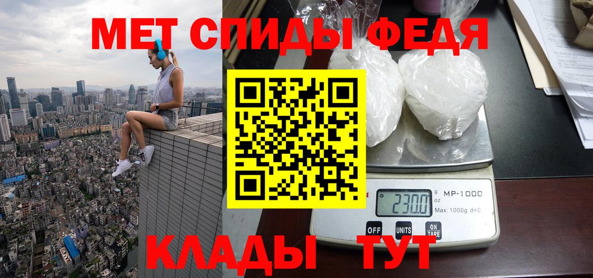 Amphetamine Premium Бийск