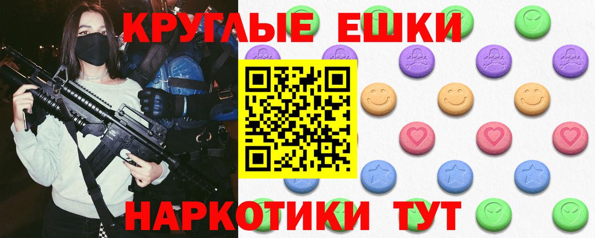 ЭКСТАЗИ Philipp Plein  Вход с VPN  ЭКСТАЗИ louis Vuitton  Бийск 