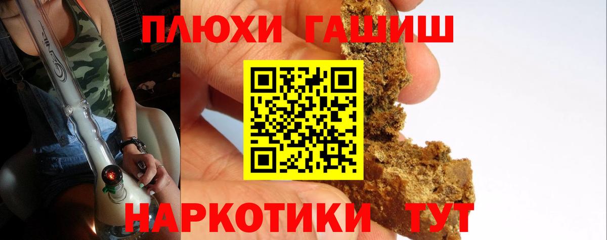 ГАШ AMNESIA HAZE Бийск