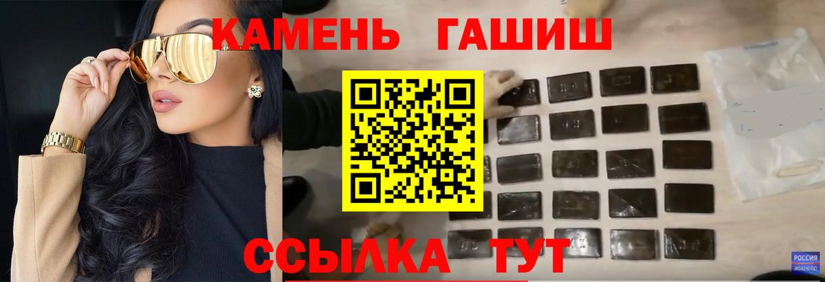 Бийск  Гашиш VHQ  Вход с VPN  ГАШ гашик 