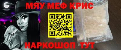 MDMA Ставрополь