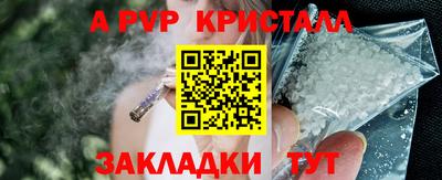 MDMA Ставрополь
