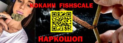 MDMA Ставрополь