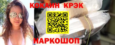 MDMA Ставрополь