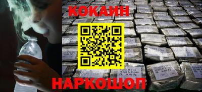 MDMA Ставрополь