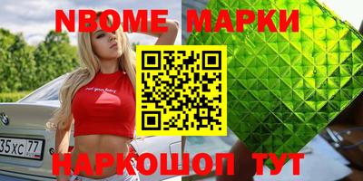 MDMA Ставрополь