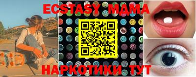 МДПВ Старая Купавна