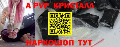 МДПВ Старая Купавна
