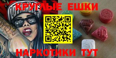 MDMA Ставрополь