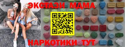 MDMA Ставрополь
