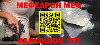 MDMA Ставрополь