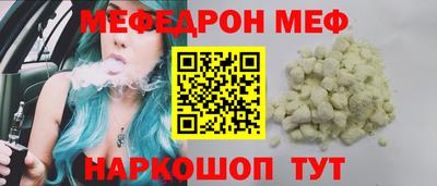 MDMA Ставрополь