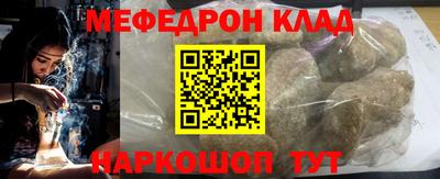 MDMA Ставрополь