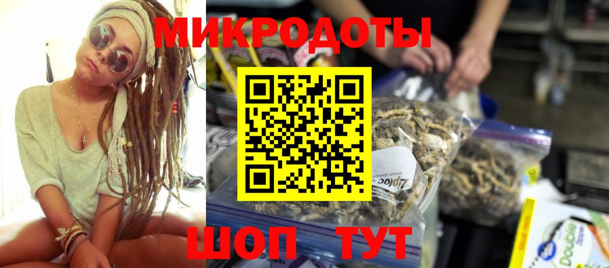 Псилоцибиновые грибы MAGIC MUSHROOMS Бийск