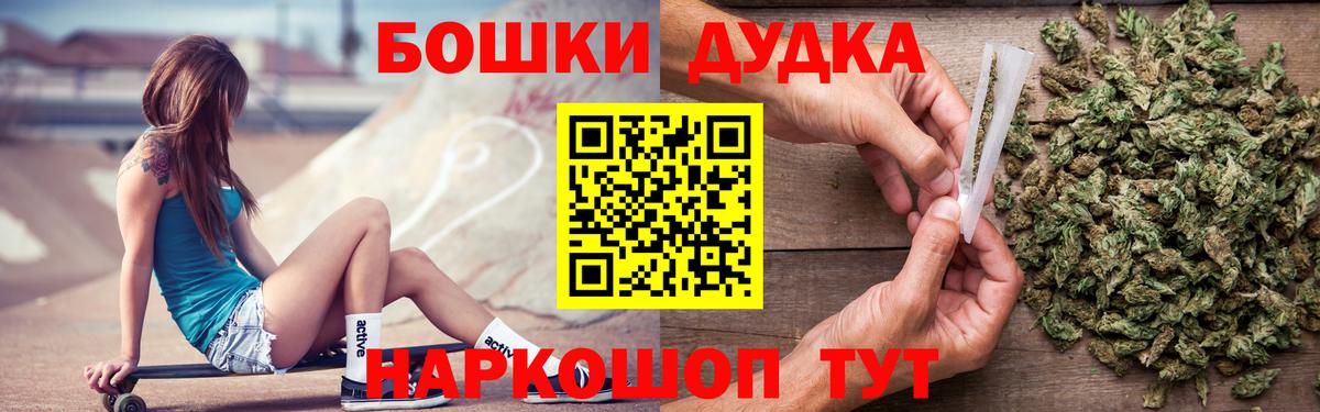 Шишки марихуана VHQ  Марихуана SATIVA & INDICA  Бийск  Шишки марихуана семена  Вход с VPN  МАРИХУАНА план 